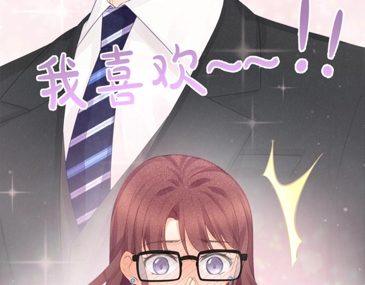 第23话 喜欢你！！(1/2)-第25话