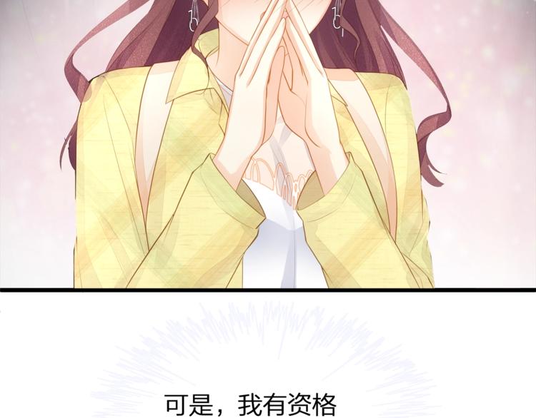 第23话 喜欢你！！(1/2)-第25话