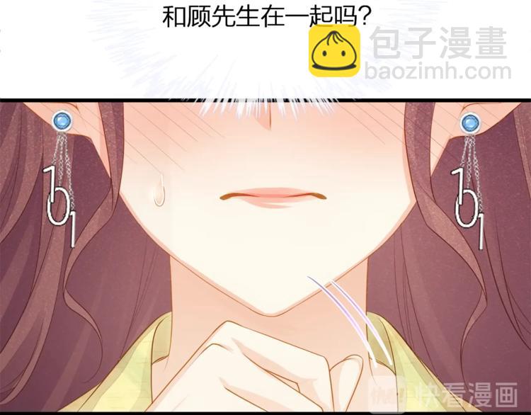 第23话 喜欢你！！(1/2)-第25话