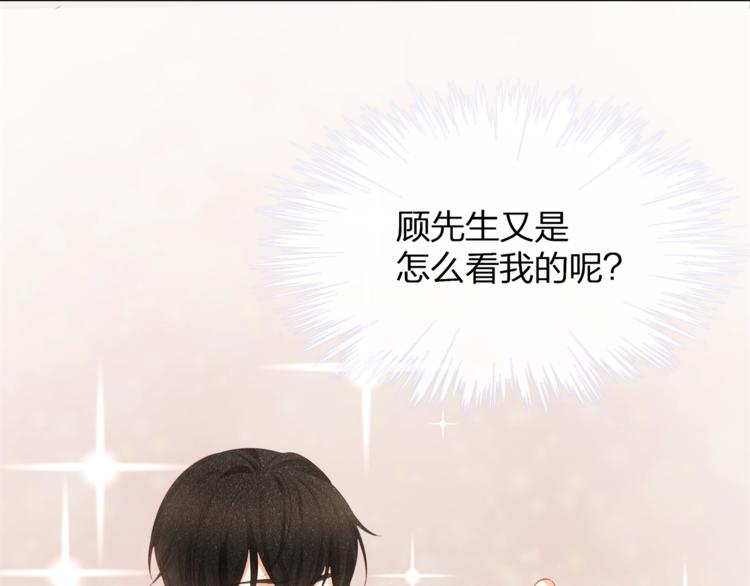 第23话 喜欢你！！(1/2)-第25话