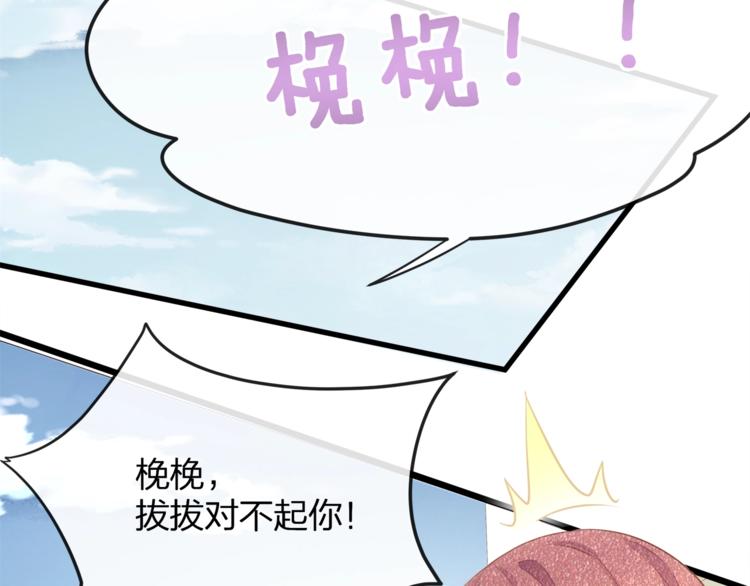 第23话 喜欢你！！(1/2)-第25话