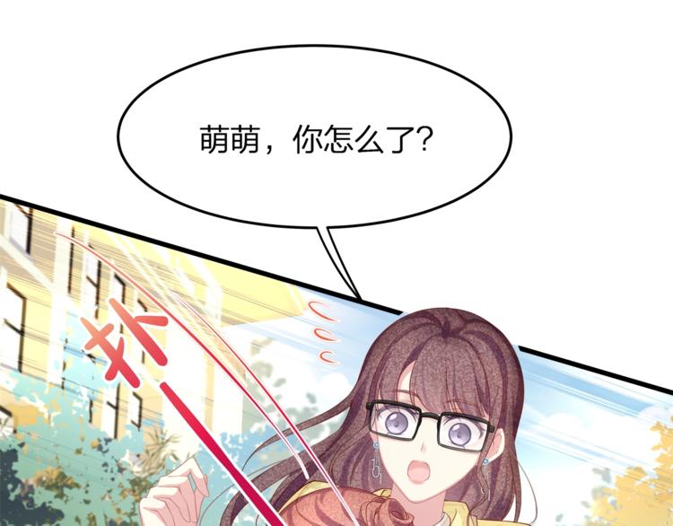 第23话 喜欢你！！(1/2)-第25话