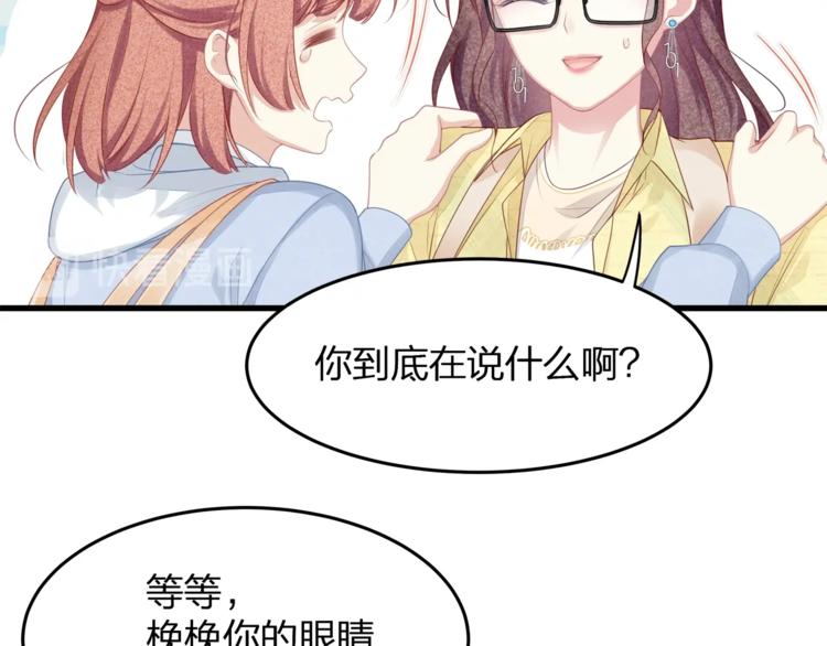 第23话 喜欢你！！(1/2)-第25话