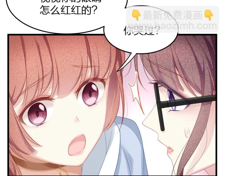 第23话 喜欢你！！(1/2)-第25话