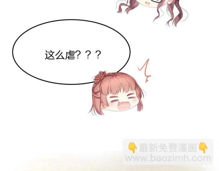 第23话 喜欢你！！(1/2)-第25话