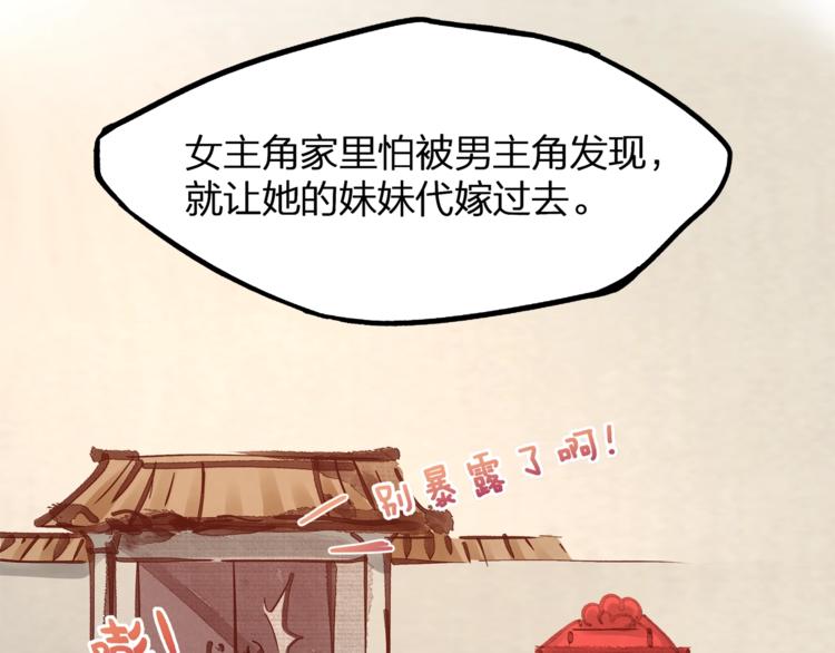 第23话 喜欢你！！(1/2)-第25话