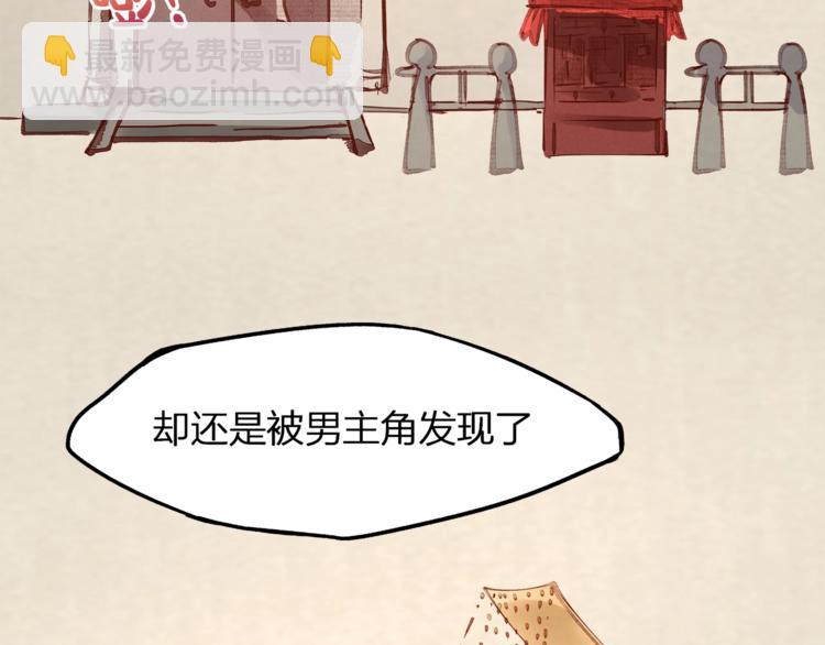 第23话 喜欢你！！(1/2)-第25话