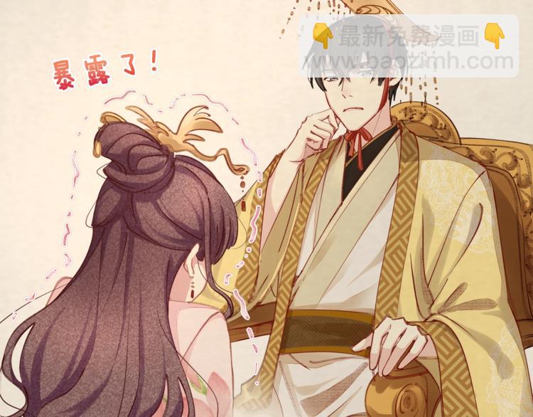 第23话 喜欢你！！(1/2)-第25话