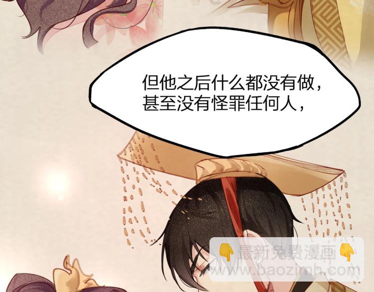 第23话 喜欢你！！(1/2)-第25话