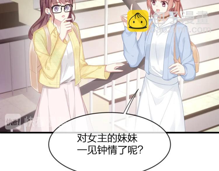 第23话 喜欢你！！(1/2)-第25话