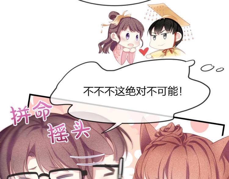 第23话 喜欢你！！(1/2)-第25话