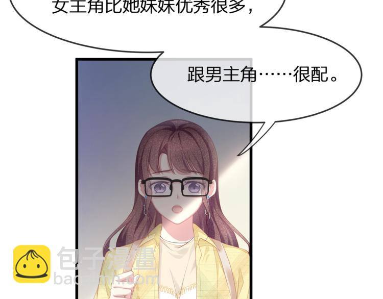 第23话 喜欢你！！(1/2)-第25话