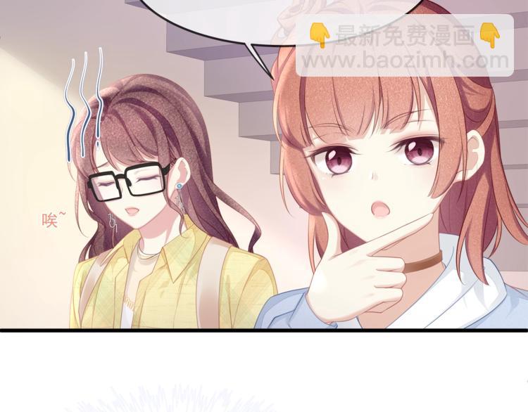 第23话 喜欢你！！(1/2)-第25话