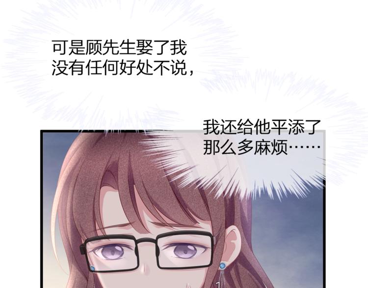 第23话 喜欢你！！(1/2)-第25话