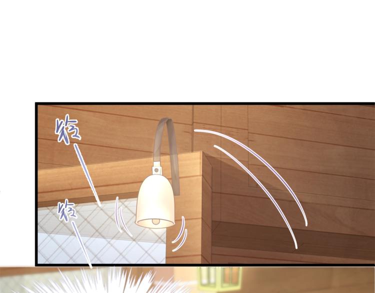 第23话 喜欢你！！(1/2)-第25话