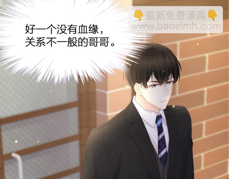 第23话 喜欢你！！(1/2)-第25话