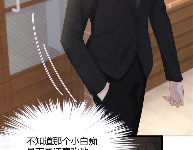 第23话 喜欢你！！(1/2)-第25话