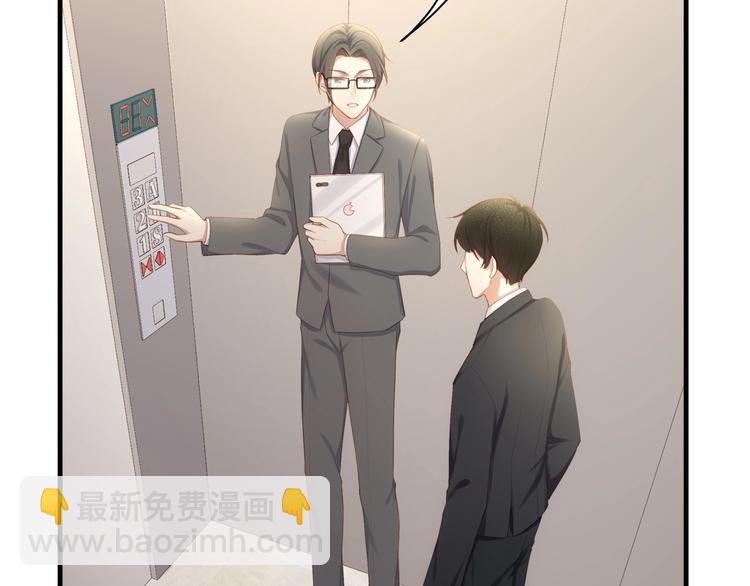 第25话 好丢人！(1/2)-第27话