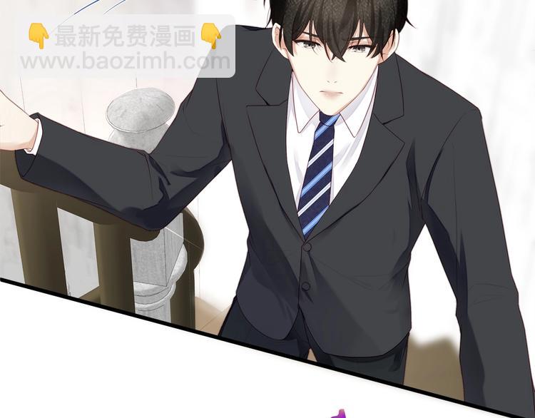 第27话 总裁的直男追妻攻略(1/2)-第29话