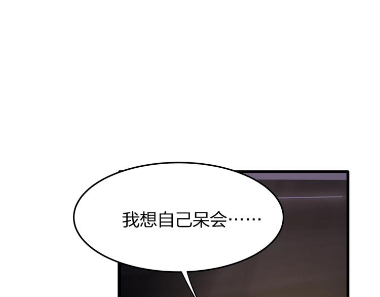 第27话 总裁的直男追妻攻略(1/2)-第29话