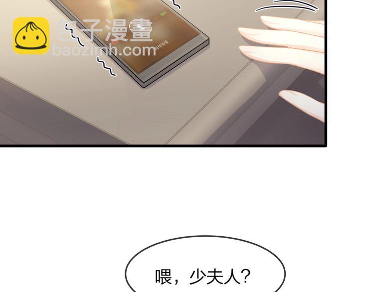 第27话 总裁的直男追妻攻略(1/2)-第29话