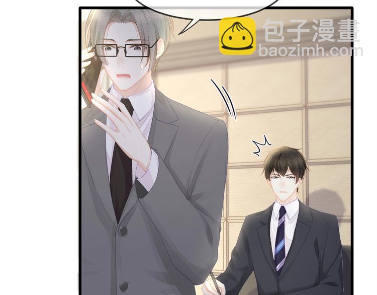 第27话 总裁的直男追妻攻略(1/2)-第29话