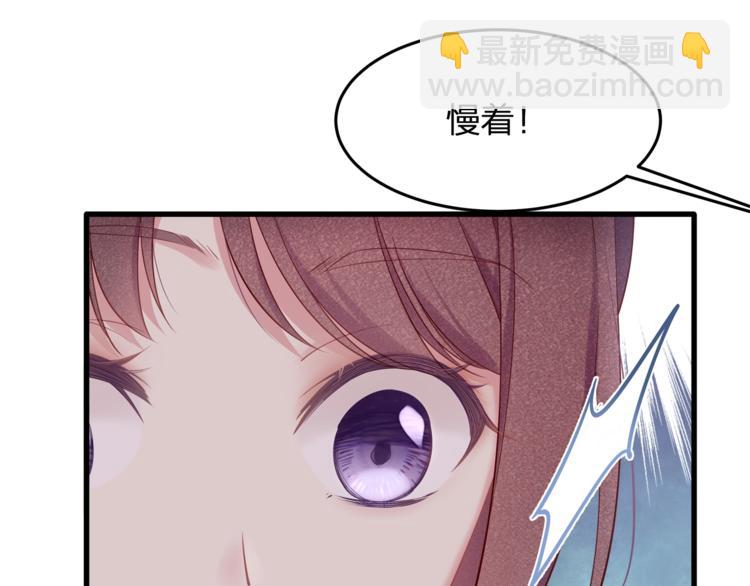 第29话 救&hellip;救命！(1/2)-第31话