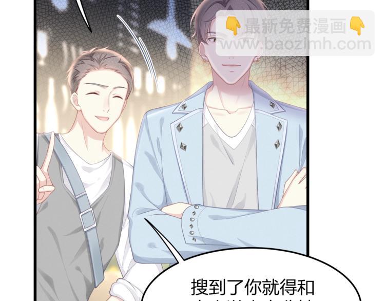 第29话 救&hellip;救命！(1/2)-第31话