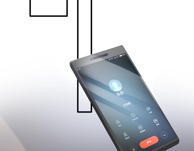 第29话 救&hellip;救命！(1/2)-第31话