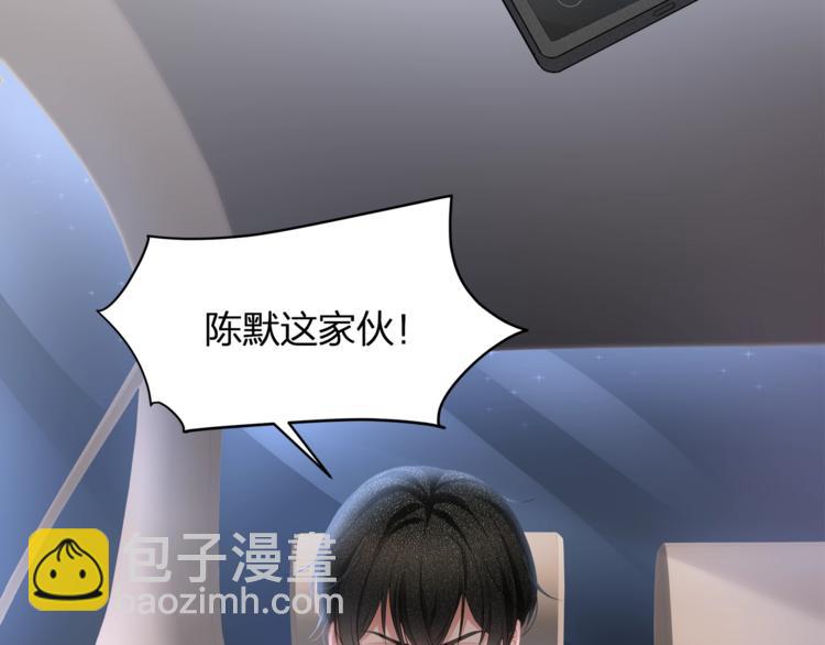 第29话 救&hellip;救命！(1/2)-第31话