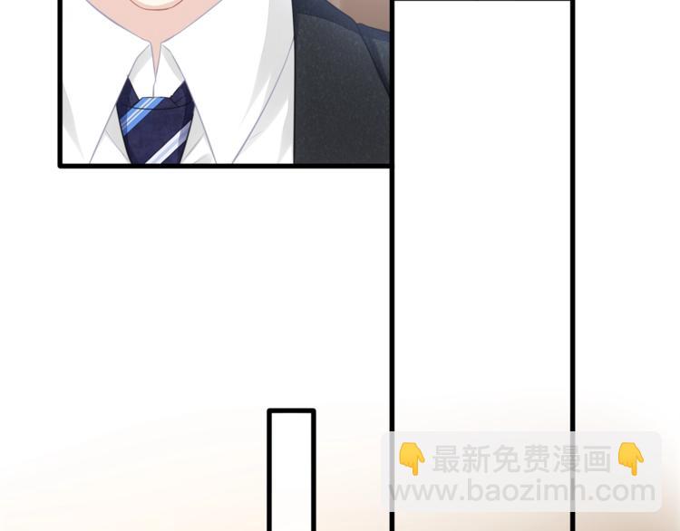 第29话 救&hellip;救命！(1/2)-第31话