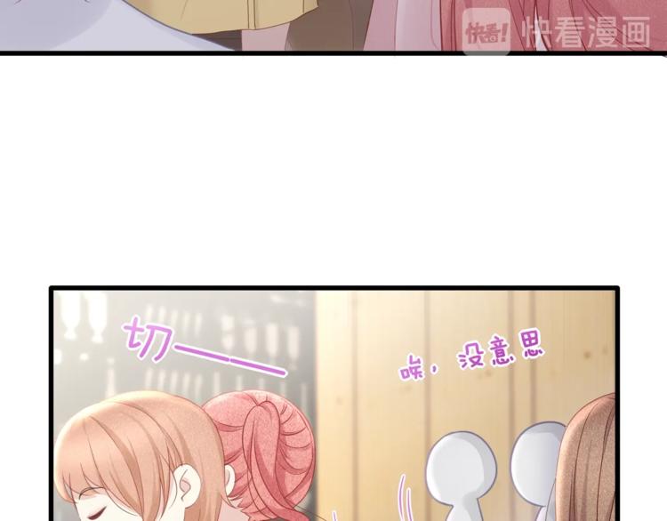 第29话 救&hellip;救命！(1/2)-第31话