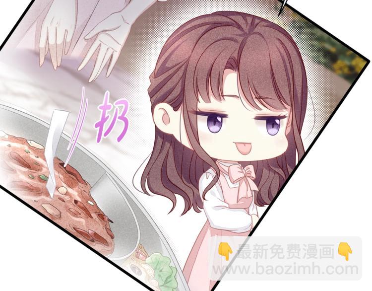 第29话 救&hellip;救命！(1/2)-第31话