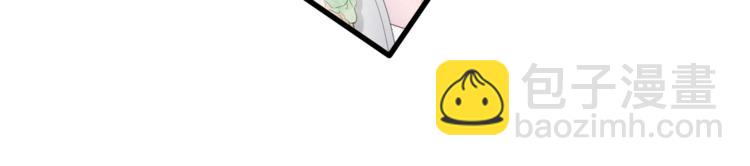 第29话 救&hellip;救命！(1/2)-第31话