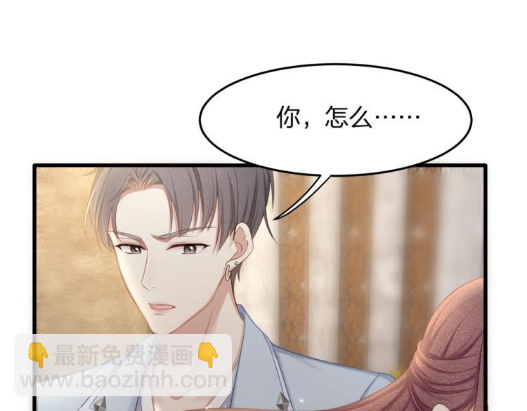 第29话 救&hellip;救命！(1/2)-第31话