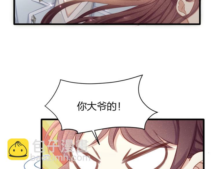 第29话 救&hellip;救命！(1/2)-第31话