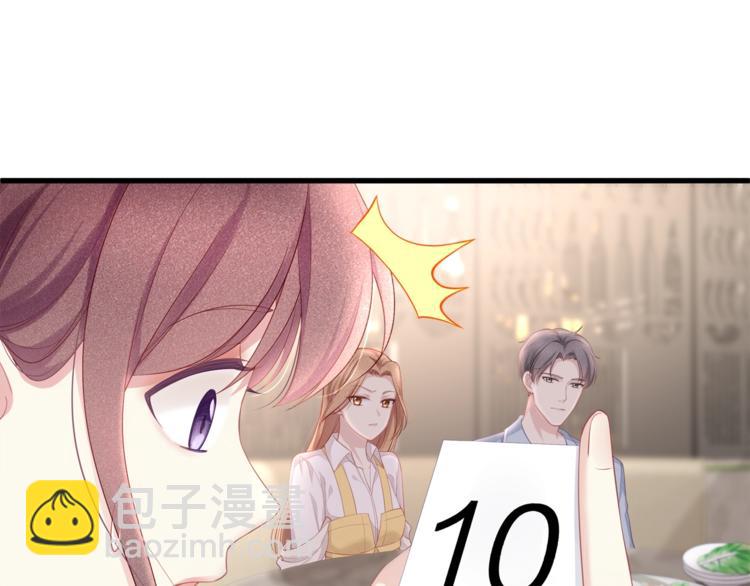 第29话 救&hellip;救命！(1/2)-第31话