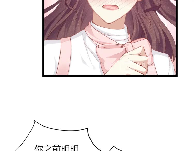 第31话 自己来还是我帮你？(1/3)-第33话