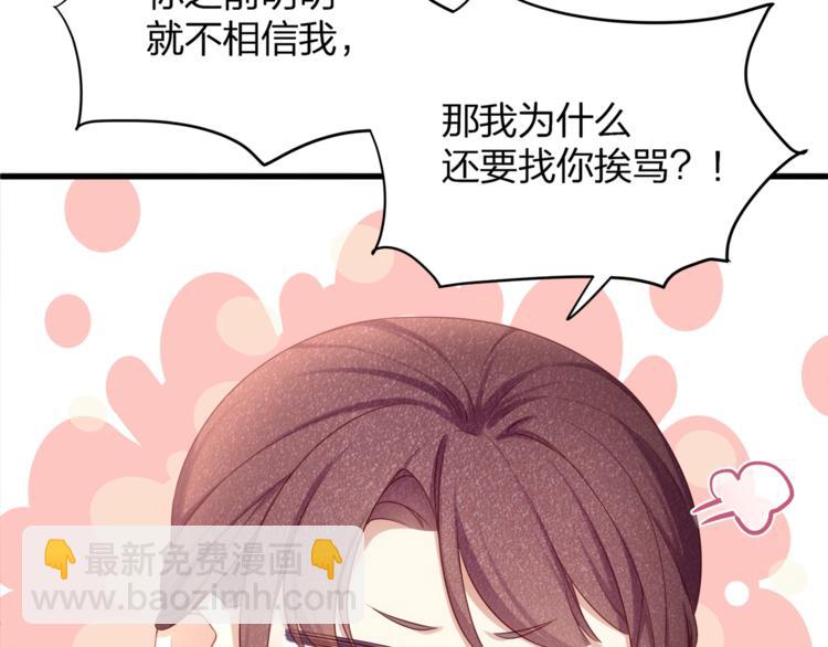 第31话 自己来还是我帮你？(1/3)-第33话