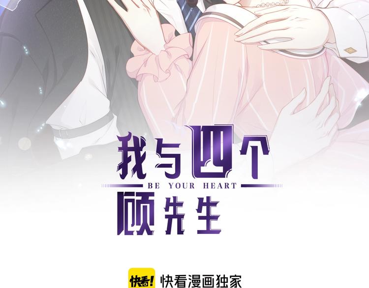 第31话 自己来还是我帮你？(1/3)-第33话