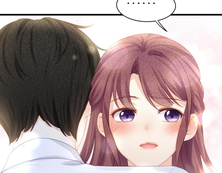 第31话 自己来还是我帮你？(1/3)-第33话