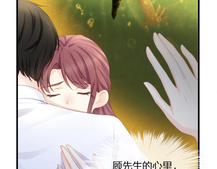 第31话 自己来还是我帮你？(1/3)-第33话