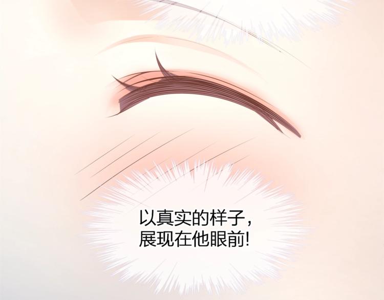 第31话 自己来还是我帮你？(1/3)-第33话