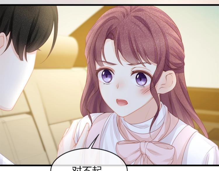 第31话 自己来还是我帮你？(1/3)-第33话