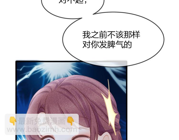 第31话 自己来还是我帮你？(1/3)-第33话