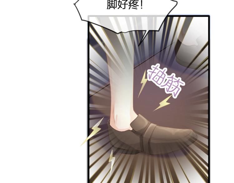 第31话 自己来还是我帮你？(1/3)-第33话