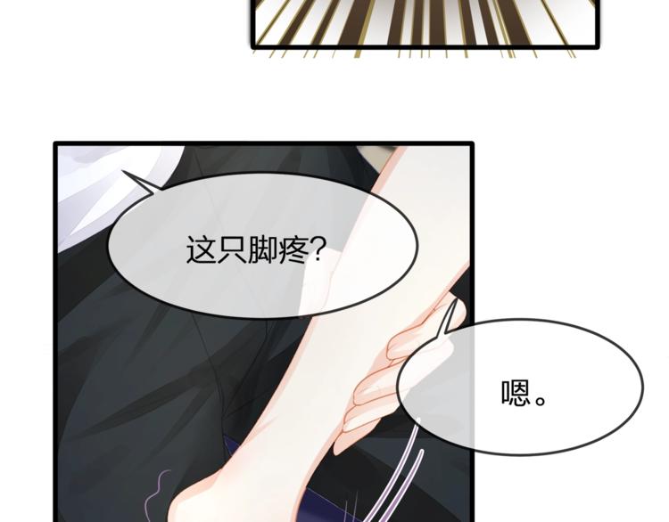 第31话 自己来还是我帮你？(1/3)-第33话