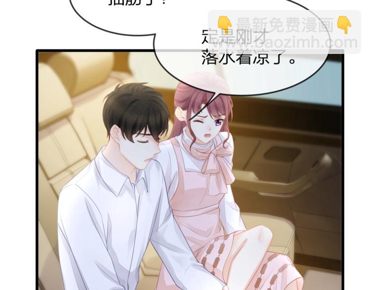 第31话 自己来还是我帮你？(1/3)-第33话