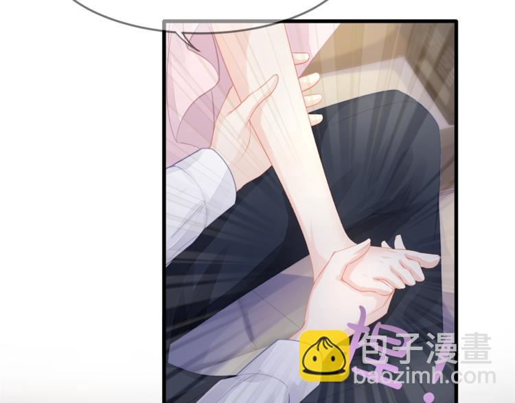 第31话 自己来还是我帮你？(1/3)-第33话