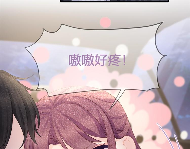 第31话 自己来还是我帮你？(1/3)-第33话